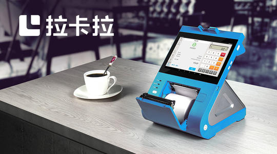 外行看POS机费率，内行看POS机商户