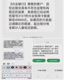 信用卡降额.png